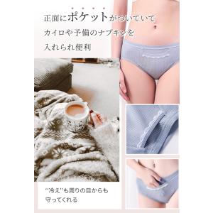サニタリー ショーツ 夜用 綿 生理用ショーツ...の詳細画像3