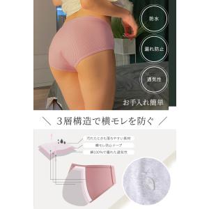 サニタリー ショーツ 夜用 綿 生理用ショーツ...の詳細画像5
