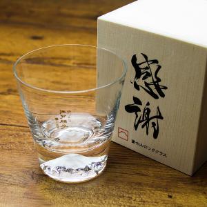 父の日 富士山グラス 感謝木箱入 田島硝子 グ...の詳細画像1
