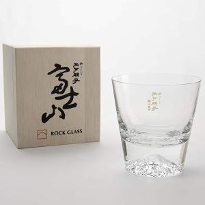 富士山グラス ロックグラス ウィスキーグラス ...の詳細画像5