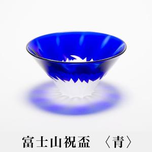 琥山窯 ぐい呑み 小野珀子作 釉裏金彩緑ぐい呑 item no.2f471