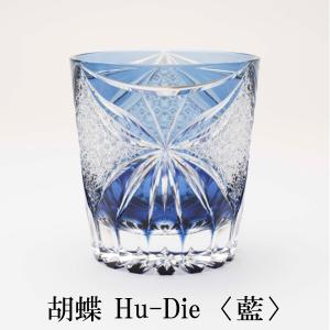 根本硝子 Hu-Die 金赤 オールドグラス グラス 江戸切子 クリスタル