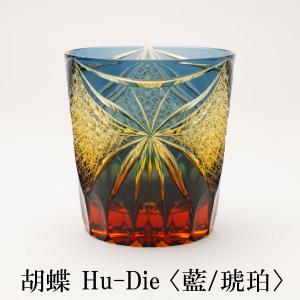 カガミクリスタル謹製　江戸切子　根本達也デザイン　冷酒杯 江戸切子 伝統工芸士・根本達也作 冷酒杯＜慶雲海＞ | カガミクリスタル