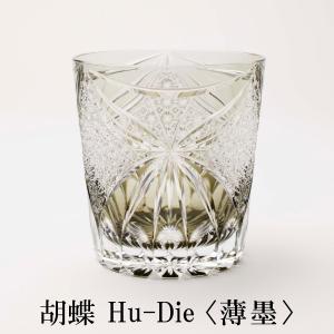 根本硝子 Hu-Die 金赤 オールドグラス グラス 江戸切子 クリスタル