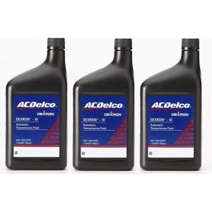 送料無料 (沖縄・離島除く)  ACデルコ   ACDelco   DEXRON VI   ATF   デキシロン6  オートマオイル   3本セット(1本約946ml）｜mars-sportparts