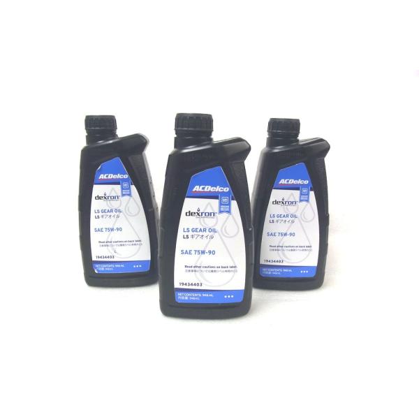 送料無料 (沖縄・離島除く)　ACDelco dexron　デルコ製　LS ギアオイル　SAE75W...