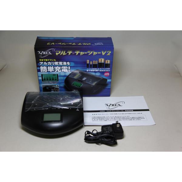 AZREX マルチ・チャージャー AX-010V2 乾電池充電器 ★0193