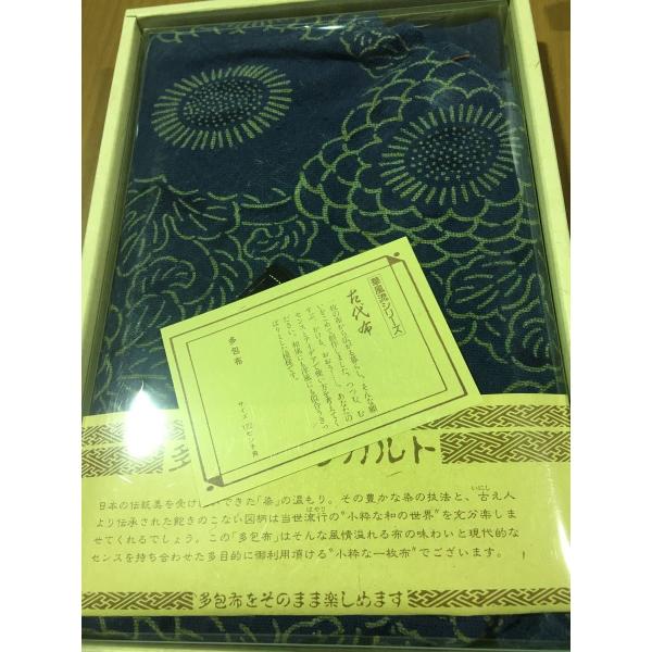 多包布　アラカルト　小粋・和の詩　青　綿風呂敷　未使用★0201 B-1