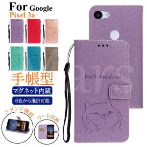 Google Pixel 3A ケース 手帳型 全面保護 耐衝撃 google pixel 3a スマホケース スタンド 可愛い グーグル ピクセル pixel3a xl 財布型ケース ストラップ 猫