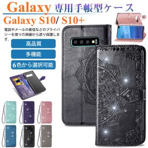 GALAXY S10 SC-03L SCV41 財布型カバー スマホケース Galaxy S10+ SC-05L SCV42 ケース 手帳型 ギャラクシー S10+ SC-04L カバー 花柄 マグネット カード収納