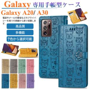 Galaxy A20 SC-02M SCV46 スマホケース カード収納 猫 Galaxy A30 SCV43 ケース 手帳型 おしゃれ 保護 A20 携帯ケース ギャラクシー A30 カバー スタンド