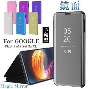 Google Pixel 3A XL 手帳型ケース 鏡面 カバー グーグル ピクセル3a XL 保護ケース 鏡面加工 透明 軽量 光沢 シンプル Pixel 3A XL 携帯ケース スマホケース