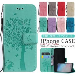 Iphone7 Plus スマホケース 手帳型ケース 蝶柄 マグネット ベルト アイフォン7 プラス 携帯ケース 薄型 ストラップ Iphone 財布型カバー かわいい カード収納 Iphone006 Mars Shop 通販 Yahoo ショッピング