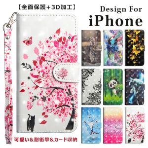 iPhone7 Plus 手帳型ケース スマホケース マグネット ベルト アイフォン7 プラス 携帯ケース カード収納 iPhone 財布型ケース 保護ケース かわいい 花柄