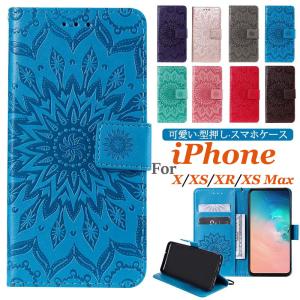 iPhone XS XR Xs Max 手帳型ケース マグネット 花柄 かわいい iPhone X 財布型ケース スマホケース 保護ケース 全面保護 アイフォン XS XR Xs Max 携帯カバー 蝶