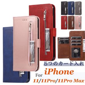 スマホケース iPhone 11Pro Max iphone13 mini pro max  手帳型ケース 小銭入れ カードポケット アイフォン 11Pro Max 財布型ケース 全面保護 iPhone11 case