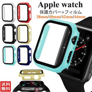 アップルウォッチ 38mm 40mm 42mm 44mm ケース 全面保護 強化ガラス Apple Watch series SE 1 2 3 4 5 6 カバー 耐衝撃 apple watch ケース 薄型 液晶画面保護