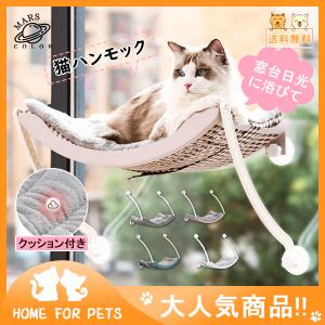 猫 グッズのランキングtop100 人気売れ筋ランキング Yahoo ショッピング