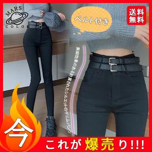 黒スキニー おすすめのランキングtop100 人気売れ筋ランキング Yahoo ショッピング