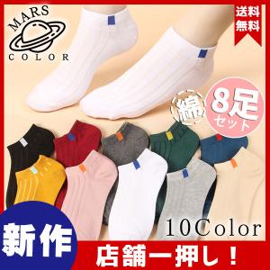 激安靴下の商品一覧 通販 Yahoo ショッピング