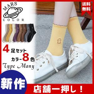 激安靴下の商品一覧 通販 Yahoo ショッピング