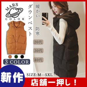 レディース ロング丈コート 厚手 暖かい ダウンジャケット