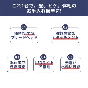 電動バリカン 電気バリカン バリカン 散髪 ヘ...の詳細画像2