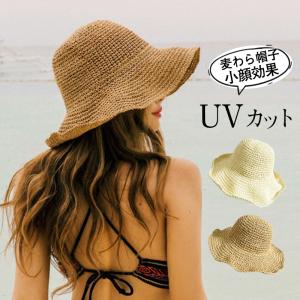 ストローハット 麦わら帽子 レディース UVカット つば広 日よけ 小顔効果 トレンド 春夏 アウトドア 母の日 紫外線対策 山登り ギフト 送料無料｜marscolor