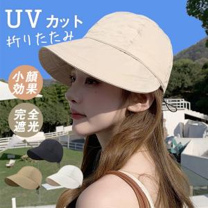 セール中 バケットハット 帽子 レディース つば広帽子 UVカット キャップ 折りたたみ 紫外線対策 日焼け対策 アウトドア 日よけ 春夏 送料無料｜marscolor