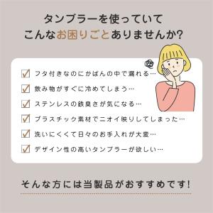タンブラー セラミックタンブラー 水筒 セラミ...の詳細画像2
