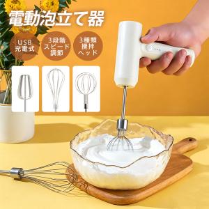 イケア（IKEA） PRODUKT/プロドゥクト ミルク泡立て器（703.011.65