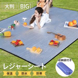 レジャーシート ピクニックマット ピクニックシー...の商品画像