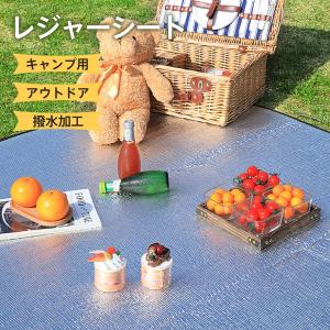 レジャーシート ピクニックマット ピクニックシ...の詳細画像2