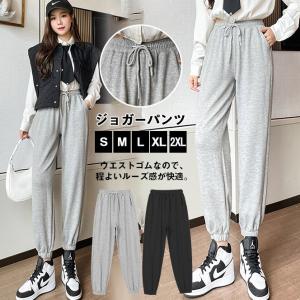 ジョガーパンツ スウェットパンツ レディース ジャージパンツ スポーツウェア ボトムス ゆったり ウエストゴム 部屋着 ストレッチ お出かけ シンプル 55aug21vstwk07 Mars Color 通販 Yahoo ショッピング