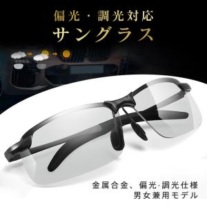 サングラス スポーツサングラス メンズ レディ...の詳細画像2