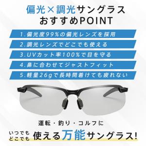 サングラス スポーツサングラス メンズ レディ...の詳細画像3
