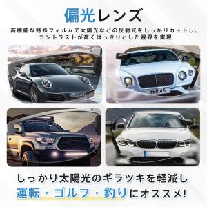 サングラス スポーツサングラス メンズ レディ...の詳細画像4