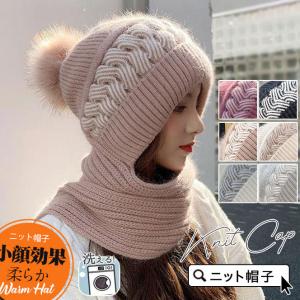 明日まで値引き ニット帽子 レディース ニットキャップ