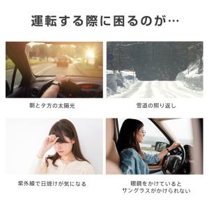 カーサンバイザー サンバイザー 車用サンシェー...の詳細画像1