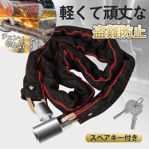 ワイヤーロック 自転車ロック シリンダー錠 盗難...の商品画像