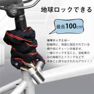 ワイヤーロック 自転車ロック シリンダー錠 盗...の詳細画像5