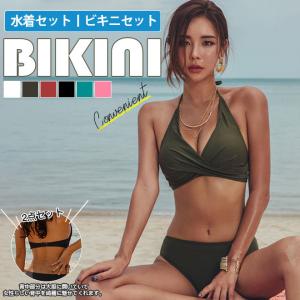 水着 レディース ビキニ 2点セット スイムウェア セクシー ホルターネック セパレート 胸パッド ワイヤーなし 盛れる 温泉着 ビーチ クロス 夏着