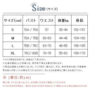 水着 レディース ビキニ 2点セット スイムウ...の詳細画像2