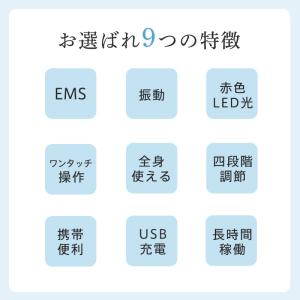 電動カッサ 美容器 美顔器 EMS マッサージ...の詳細画像3