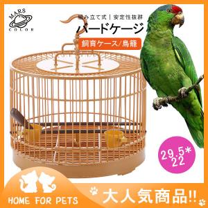 文鳥 かごの商品一覧 通販 Yahoo ショッピング