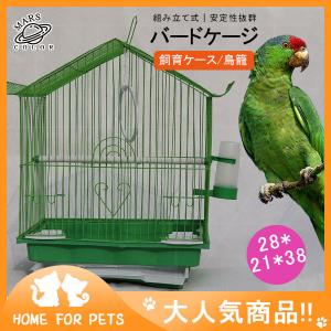 鳥かご おしゃれ 文鳥の商品一覧 通販 Yahoo ショッピング