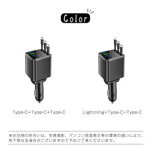 シガーソケット カーチャージャー 車載 充電ケ...の詳細画像1