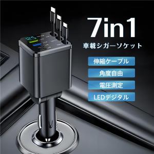 シガーソケット カーチャージャー 車載 充電ケ...の詳細画像3