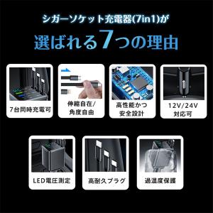 シガーソケット カーチャージャー 車載 充電ケ...の詳細画像4
