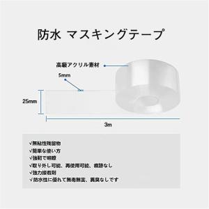 カビ防止マスキングテープ マスキングテープ 防...の詳細画像1